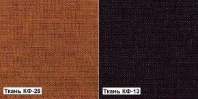 Кресло Квест HOME (Ткань КФ-28/КФ-13) оранжевый-сливовый в Верхней Пышме - verhnyaya-pyshma.mebel-74.com | фото