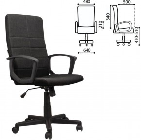 Кресло офисное BRABIX "Focus EX-518" (ткань, черное) 531575 в Верхней Пышме - verhnyaya-pyshma.mebel-74.com | фото