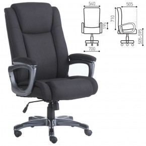 Кресло офисное BRABIX "Solid HD-005" (ткань/черное) 531822 в Верхней Пышме - verhnyaya-pyshma.mebel-74.com | фото