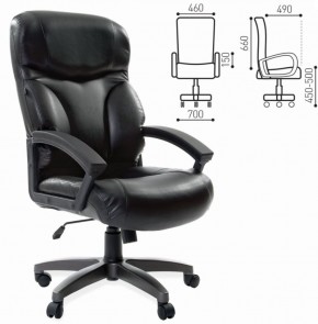Кресло офисное BRABIX "Vector EX-559", 531385 в Верхней Пышме - verhnyaya-pyshma.mebel-74.com | фото