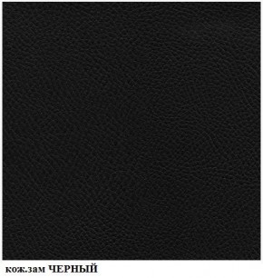 Кресло Престиж Самба СРТ (кожзам черный) в Верхней Пышме - verhnyaya-pyshma.mebel-74.com | фото