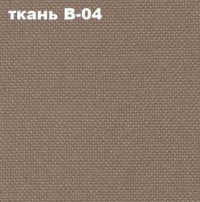 Кресло Престиж Самба СРТ (ткань В-04/светло-коричневый) в Верхней Пышме - verhnyaya-pyshma.mebel-74.com | фото