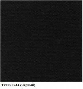 Кресло Престиж Самба СРТ (ткань В-14/черный) в Верхней Пышме - verhnyaya-pyshma.mebel-74.com | фото