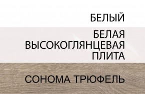 Кровать 140/TYP 91-01 с подъемником, LINATE ,цвет белый/сонома трюфель в Верхней Пышме - verhnyaya-pyshma.mebel-74.com | фото