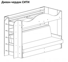 Кровать-чердак СИТИ в Верхней Пышме - verhnyaya-pyshma.mebel-74.com | фото