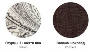 Кровать Эко 1400 с ПМ (ткань 1 кат) в Верхней Пышме - verhnyaya-pyshma.mebel-74.com | фото