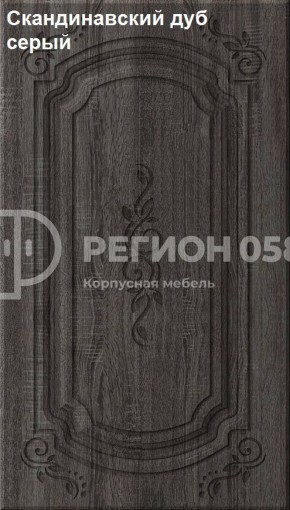 Кухня Боско 1.6 №2 (с ящиками) в Верхней Пышме - verhnyaya-pyshma.mebel-74.com | фото