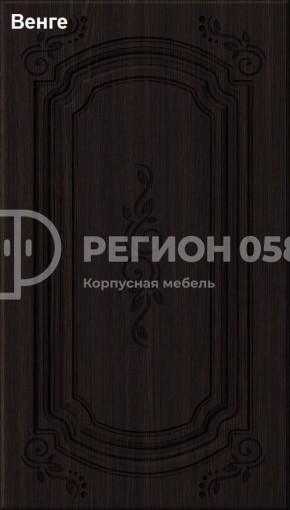 Кухня Боско 1.6 №2 (с ящиками) в Верхней Пышме - verhnyaya-pyshma.mebel-74.com | фото