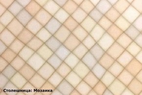 Кухонный гарнитур Ева 2400 Белый софт (модульный) Горизонт в Верхней Пышме - verhnyaya-pyshma.mebel-74.com | фото