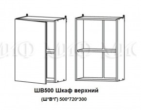 ЛИЗА-2 Кухонный гарнитур 1,7 Белый глянец холодный в Верхней Пышме - verhnyaya-pyshma.mebel-74.com | фото