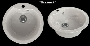 Мойка кухонная MS-3 (D470) в Верхней Пышме - verhnyaya-pyshma.mebel-74.com | фото