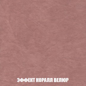 Мягкая мебель Акварель 1 (ткань до 300) Боннель в Верхней Пышме - verhnyaya-pyshma.mebel-74.com | фото