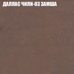 Мягкая мебель Брайтон (модульный) ткань до 400 в Верхней Пышме - verhnyaya-pyshma.mebel-74.com | фото