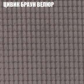 Мягкая мебель Брайтон (модульный) ткань до 400 в Верхней Пышме - verhnyaya-pyshma.mebel-74.com | фото