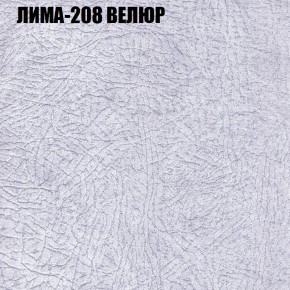 Мягкая мебель Европа (модульный) ткань до 400 в Верхней Пышме - verhnyaya-pyshma.mebel-74.com | фото