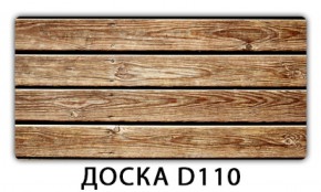 Обеденный раздвижной стол Бриз с фотопечатью Доска D110 в Верхней Пышме - verhnyaya-pyshma.mebel-74.com | фото