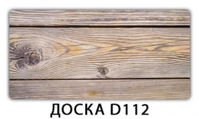 Обеденный раздвижной стол Бриз с фотопечатью Доска D112 в Верхней Пышме - verhnyaya-pyshma.mebel-74.com | фото