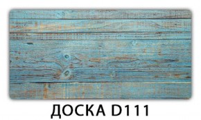 Обеденный стол Паук с фотопечатью узор Доска D110 в Верхней Пышме - verhnyaya-pyshma.mebel-74.com | фото