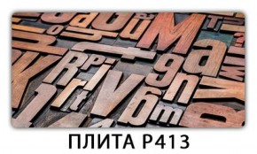 Обеденный стол Паук с фотопечатью узор Доска D111 в Верхней Пышме - verhnyaya-pyshma.mebel-74.com | фото