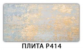 Обеденный стол Паук с фотопечатью узор Плита Р412 в Верхней Пышме - verhnyaya-pyshma.mebel-74.com | фото