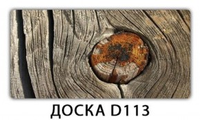 Обеденный стол Паук с фотопечатью узор Плита Р412 в Верхней Пышме - verhnyaya-pyshma.mebel-74.com | фото