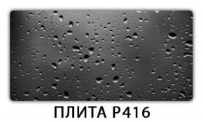 Обеденный стол Паук с фотопечатью узор Плита Р415 в Верхней Пышме - verhnyaya-pyshma.mebel-74.com | фото