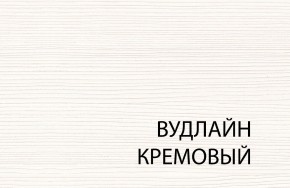 Полка 1D , OLIVIA,цвет вудлайн крем в Верхней Пышме - verhnyaya-pyshma.mebel-74.com | фото