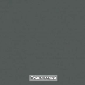 Прихожая "Ольга-Лофт 1" в Верхней Пышме - verhnyaya-pyshma.mebel-74.com | фото