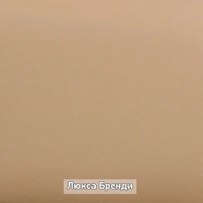 Прихожая "Ольга-Лофт 2" в Верхней Пышме - verhnyaya-pyshma.mebel-74.com | фото