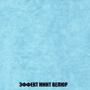 Пуф Акварель 1 (ткань до 300) в Верхней Пышме - verhnyaya-pyshma.mebel-74.com | фото
