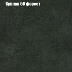 Пуф Бинго (ткань до 300) в Верхней Пышме - verhnyaya-pyshma.mebel-74.com | фото