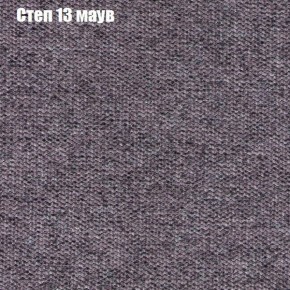 Пуф Бинго (ткань до 300) в Верхней Пышме - verhnyaya-pyshma.mebel-74.com | фото