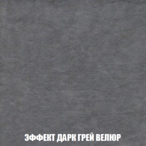 Пуф Голливуд (ткань до 300) НПБ в Верхней Пышме - verhnyaya-pyshma.mebel-74.com | фото
