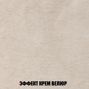 Пуф Кристалл (ткань до 300) НПБ в Верхней Пышме - verhnyaya-pyshma.mebel-74.com | фото