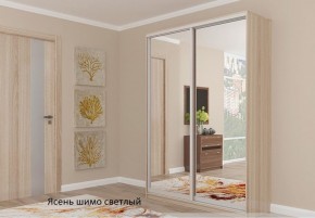 Шкаф №1 1.2-2 Оптима 2400х1204х572 (фасад 2 зеркала) в Верхней Пышме - verhnyaya-pyshma.mebel-74.com | фото