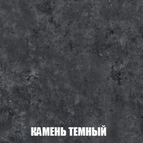 Шкаф 2-х створчатый МСП-1 (Дуб Золотой/Камень темный) в Верхней Пышме - verhnyaya-pyshma.mebel-74.com | фото