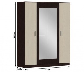 Шкаф 4х дверный с зеркалами Уют СБ-2750/1.Н (Венге/Паллада) в Верхней Пышме - verhnyaya-pyshma.mebel-74.com | фото