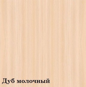 Шкаф 5-ти секционный Люкс 5 Твикс ЛДСП Стандарт (фасад стекло Черное) в Верхней Пышме - verhnyaya-pyshma.mebel-74.com | фото