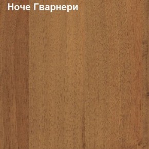 Шкаф для документов низкий Логика Л-11.1 в Верхней Пышме - verhnyaya-pyshma.mebel-74.com | фото