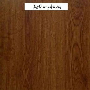 Шкаф для одежды 2-х дверный №661 "Флоренция" Дуб оксфорд в Верхней Пышме - verhnyaya-pyshma.mebel-74.com | фото