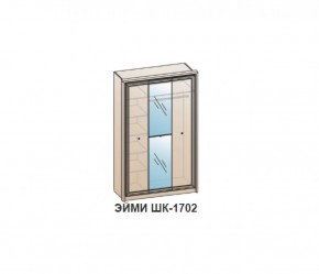 Шкаф ЭЙМИ ШК-1702 (фасад-зеркало фацет) Бодега белая в Верхней Пышме - verhnyaya-pyshma.mebel-74.com | фото
