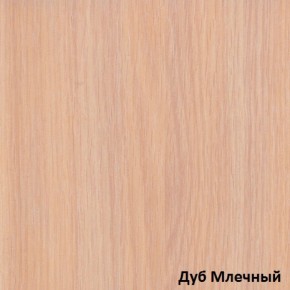 Шкаф-купе Бассо 7-600 27 в Верхней Пышме - verhnyaya-pyshma.mebel-74.com | фото