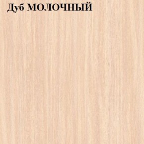 Шкаф «ЛИНДА-4» 4-х створчатый (4Д2Я) в Верхней Пышме - verhnyaya-pyshma.mebel-74.com | фото