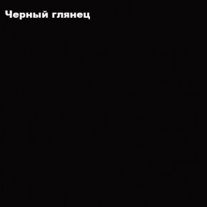 ФЛОРИС Шкаф подвесной ШК-003 в Верхней Пышме - verhnyaya-pyshma.mebel-74.com | фото