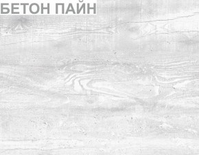 Шкаф "Алиса (H1)" ручка скоба в Верхней Пышме - verhnyaya-pyshma.mebel-74.com | фото