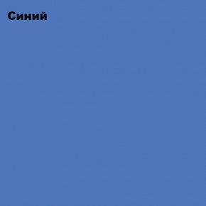 ЮНИОР-2 Стенка (МДФ матовый) в Верхней Пышме - verhnyaya-pyshma.mebel-74.com | фото