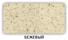 Стол Бриз камень черный Белый в Верхней Пышме - verhnyaya-pyshma.mebel-74.com | фото