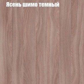 Стол журнальный Матрешка в Верхней Пышме - verhnyaya-pyshma.mebel-74.com | фото