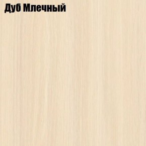 Стол-книга СТ-1.0 Бабочка (без бара) в Верхней Пышме - verhnyaya-pyshma.mebel-74.com | фото