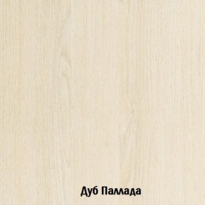 Стол-книжка с ящиками Глория 606 К (Дуб Сонома) в Верхней Пышме - verhnyaya-pyshma.mebel-74.com | фото